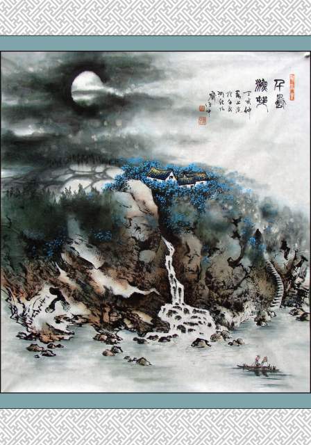 陆德中 |陆德中,个人简介,陆德中,1945.3生,杭州,千岛湖,书画艺术家