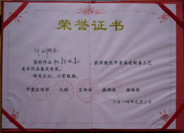 何淑春 |何淑春，油画师何淑春，何淑春油画师书画艺术家