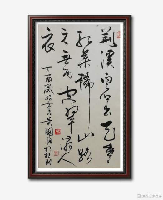 吴国强 |吴国强书画艺术家