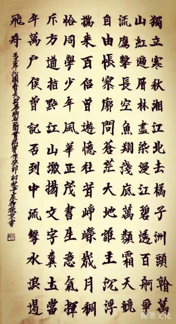 宋予辰 |宋予辰，书画家，艺术家书画艺术家