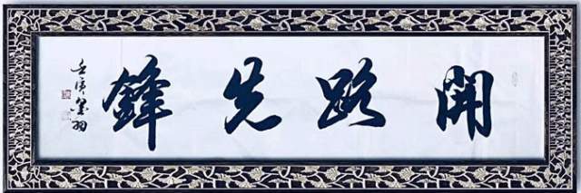 墨羽书法 |陈翔,个人简介,陈翔,男,汉族,字墨,羽,号钱,塘,书画艺术家