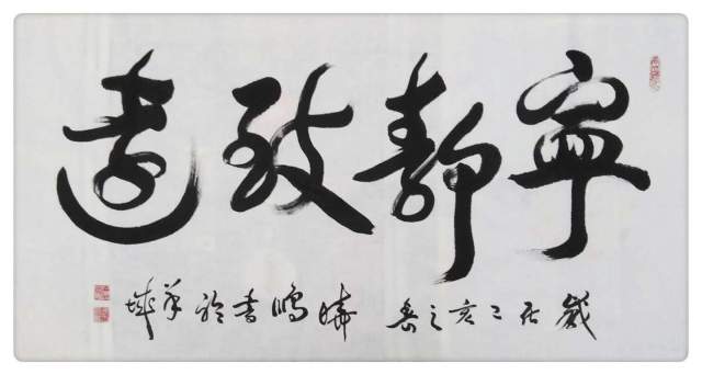 叶晓鹏 |叶晓鹏书画艺术家