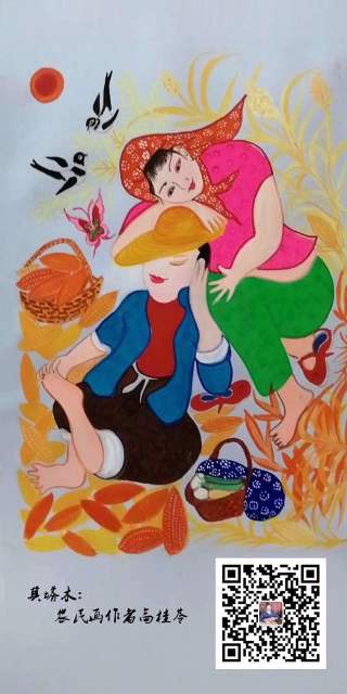 高桂苓 |高桂苓书画艺术家