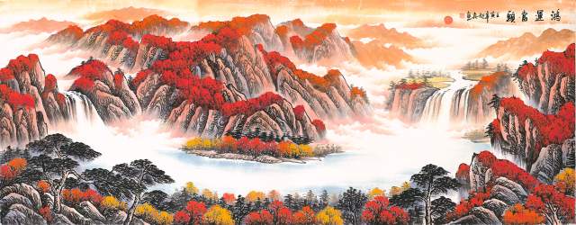 赵真 |赵真；赵真真书画艺术家