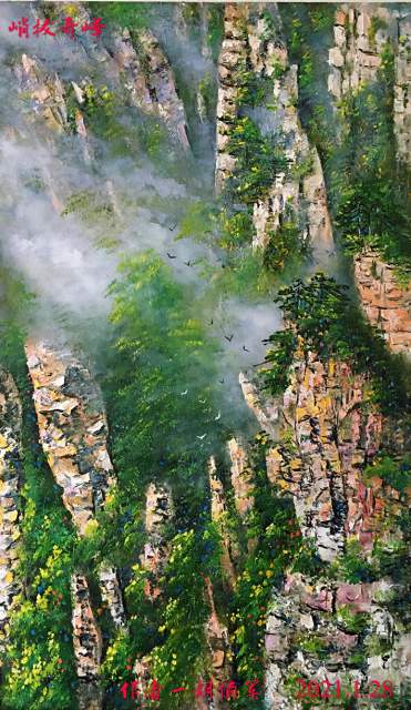 胡佰军 |胡佰军书画艺术家