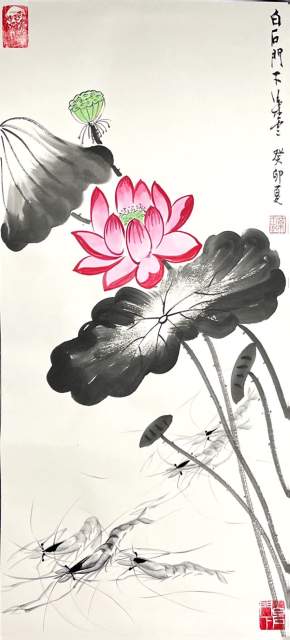 叶云 |叶云，书画家，艺术家，画家书画艺术家