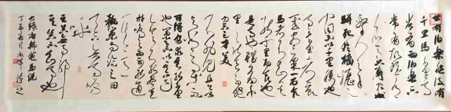 唐军 |唐军书画艺术家