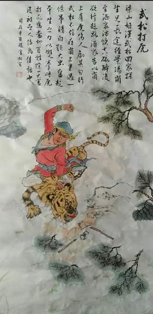 赵美训 |赵美训，书画家赵美训书画艺术家