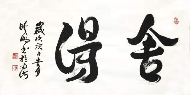 叶晓鹏 |叶晓鹏书画艺术家