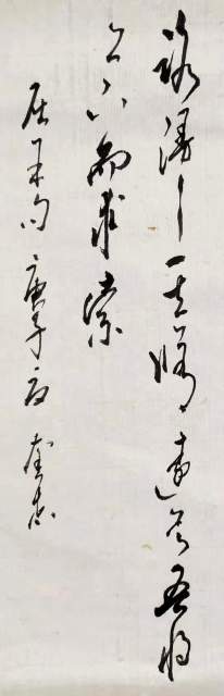 王奎志 |王奎志书画艺术家