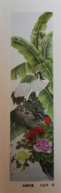 真金子 |真,金子,个人简介,真,金子,多次,参加,省市,的,书画艺术家