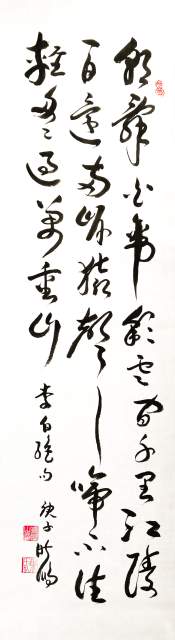 叶晓鹏 |叶晓鹏书画艺术家