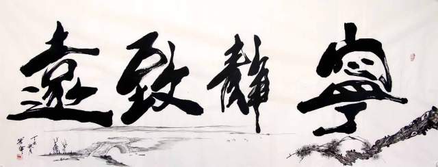 杨子超 |杨,子,超,个人简介,杨,子,超,署名,萧寒,号,书画艺术家