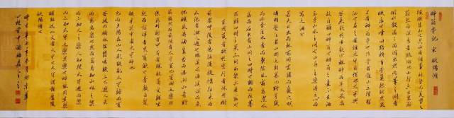 满福居 |满福居,书法家书画艺术家