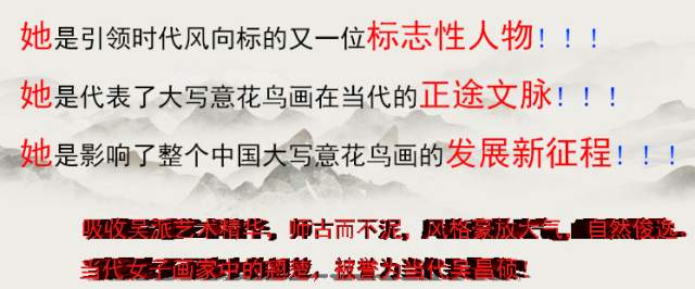 宋秋宜 |宋秋宜，国家一级美术师书画艺术家