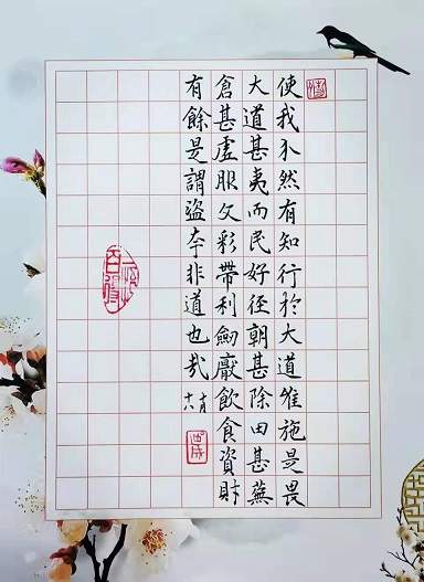 赵燕成 |赵燕成，书法家书画艺术家