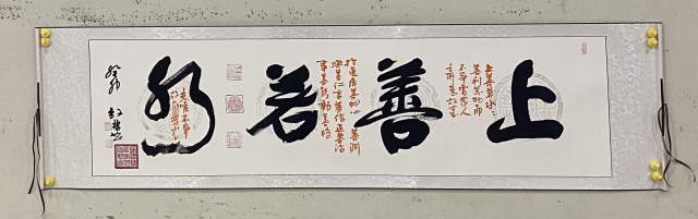 祝殿帮 |祝殿帮书画艺术家