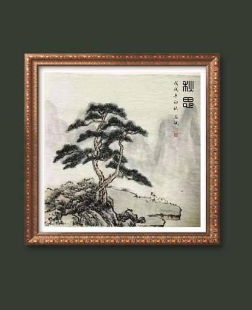 张志斌 |张志斌,个人简介,张志斌,现代,书画家,汉族,书画艺术家