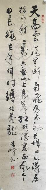 韩清峰 |韩清峰书画艺术家