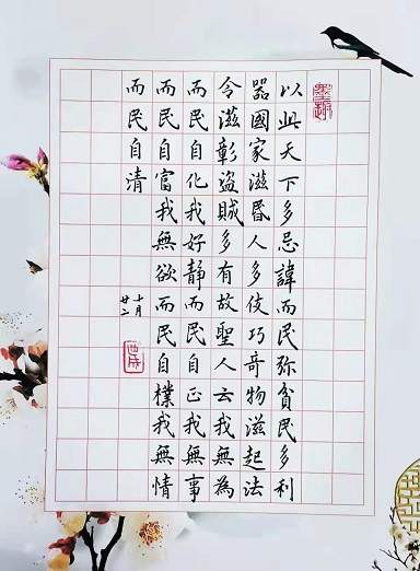 赵燕成 |赵燕成，书法家书画艺术家