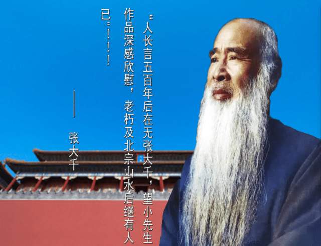 爱新觉罗.毓林（李泽林）  爱新觉罗.毓林（李泽林）——中国北宗山水正统|爱新觉罗.毓林（李泽林）,书画家书画艺术家