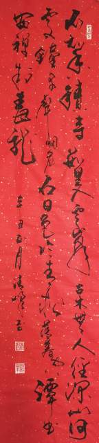 韩清峰 |韩清峰书画艺术家