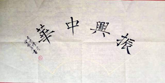 金紫亭 |金紫亭书画艺术家