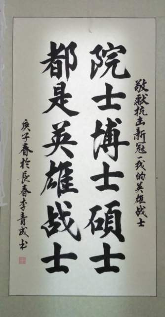 李青城 |李青城,李,青城,个人简介,李青城,李,青城,书画艺术家