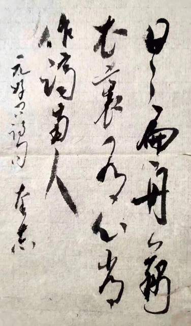 王奎志 |王奎志书画艺术家