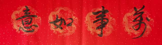 何伟健 |何伟健书画艺术家