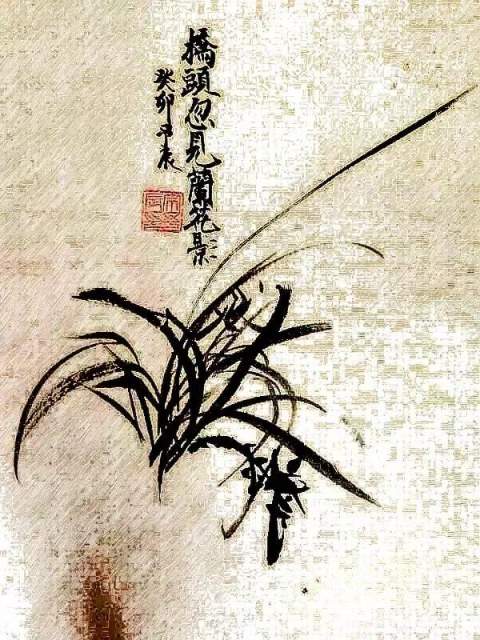 宋予辰 |宋予辰，书画家，艺术家书画艺术家