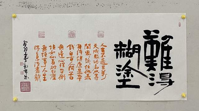 祝殿帮 |祝殿帮书画艺术家