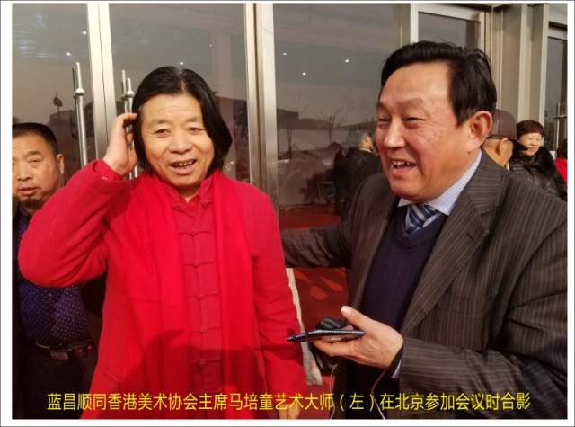 蓝昌顺 |蓝昌顺、弘浙、商标顾问，书法、蓝昌顺书法书画艺术家