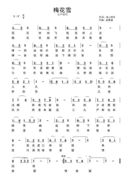 陆海明 |陆海明，书画家，艺术家书画艺术家