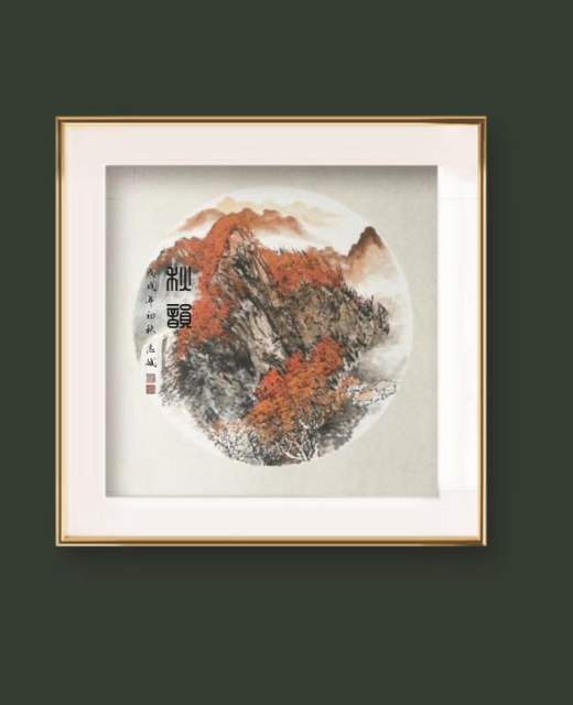 张志斌 |张志斌,个人简介,张志斌,现代,书画家,汉族,书画艺术家