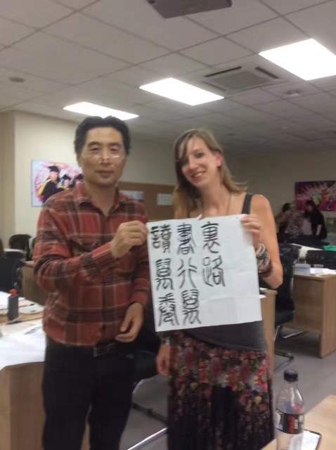 吴伟富 |吴伟富书画艺术家