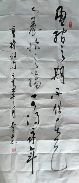 王奎志 |王奎志书画艺术家