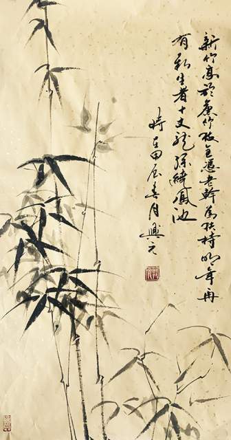 刘兴元 |刘兴元书画艺术家