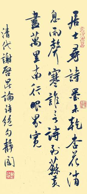 曹静阁 |曹静阁书画艺术家