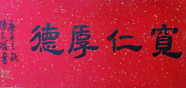 陈余管 |陈余管书画艺术家