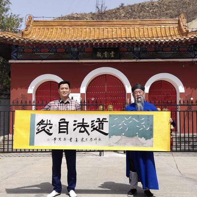 隶墨 |隶墨,张洪亮书画艺术家