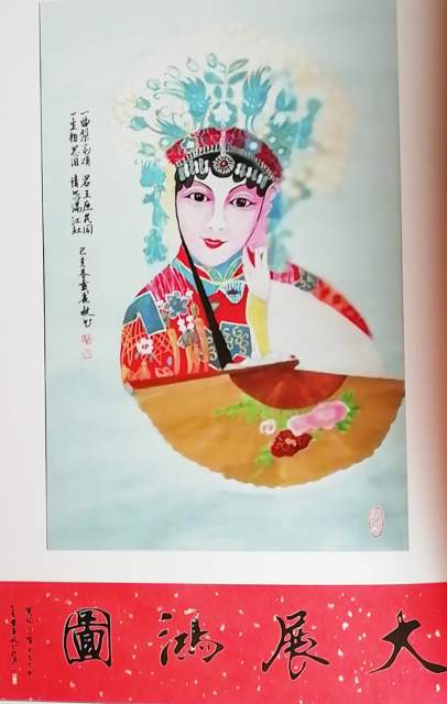 戴丽敏 |戴丽敏，上海中华书画协会书画艺术家