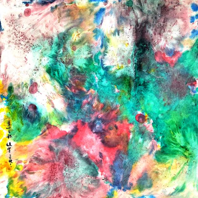 赵燮 |赵燮书画艺术家