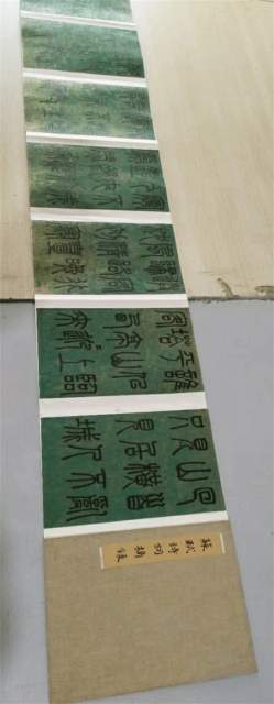 来庆亨 |来庆亨书画艺术家