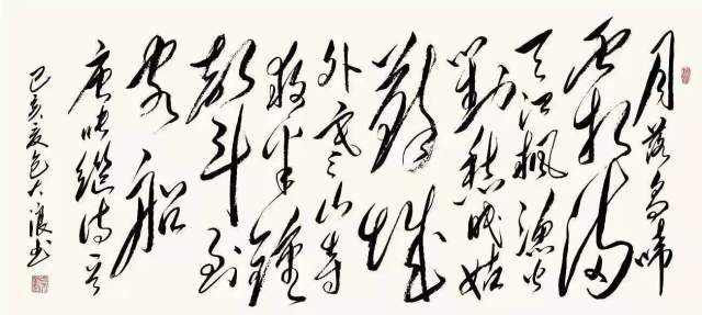 包大浪 |包大浪，书法家，艺术家书画艺术家