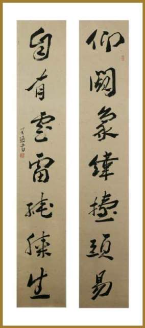 王珏画家 |王珏,画家,个人简介,王珏,笔名,成翰,男,书画艺术家