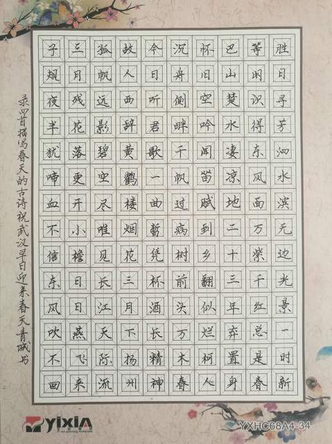 李青城 |李青城,李,青城,个人简介,李青城,李,青城,书画艺术家