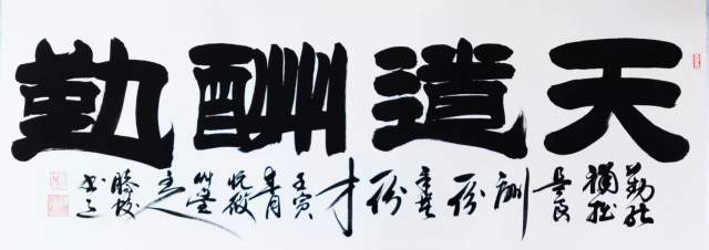 尹腾蛟 |尹腾蛟书画家,尹腾蛟悦微草堂书画艺术家