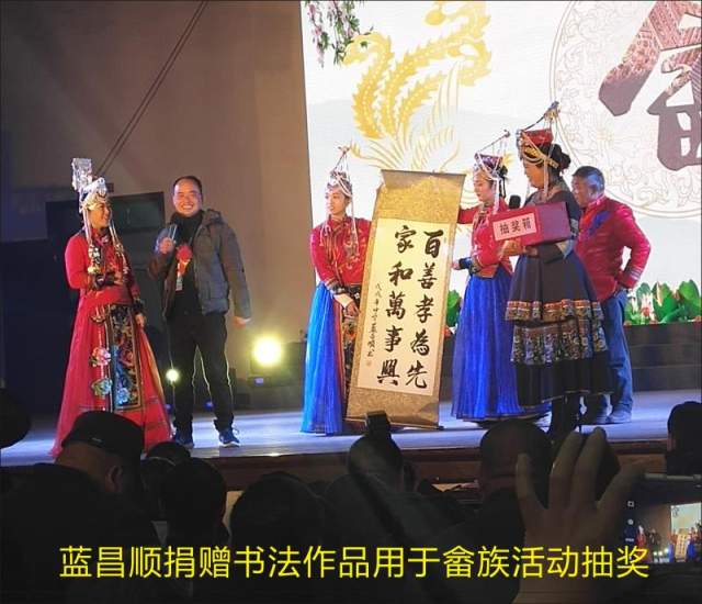 蓝昌顺 |蓝昌顺、弘浙、商标顾问，书法、蓝昌顺书法书画艺术家