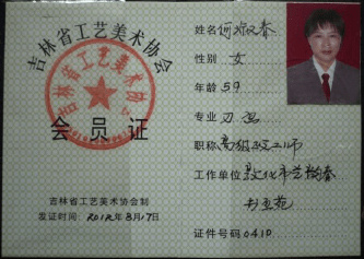 何淑春 |何淑春，油画师何淑春，何淑春油画师书画艺术家